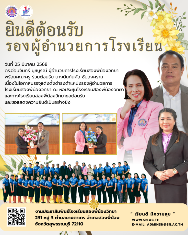 วารสาร 250368