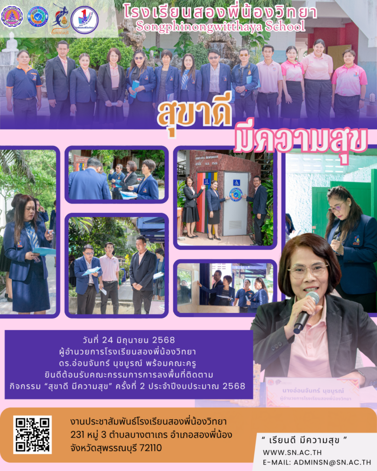 วารสาร 24062568