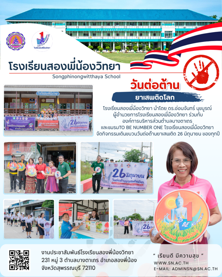 วารสาร 250668