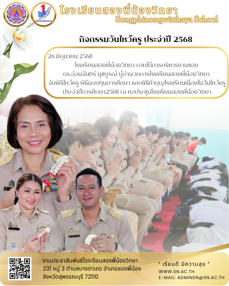 วารสาร 260668
