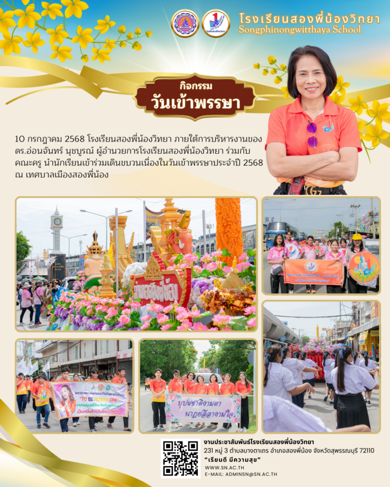 วารสาร 100768