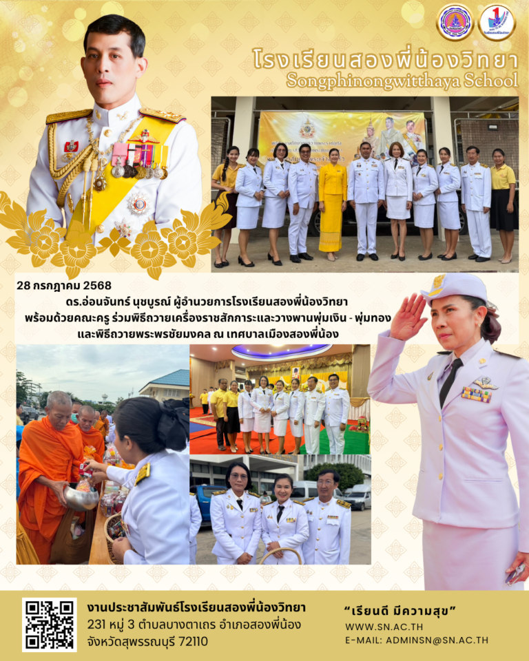 วารสาร 280768