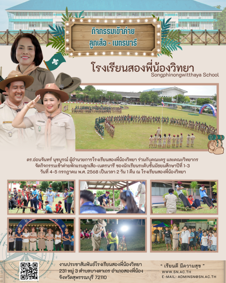 วารสาร 450768