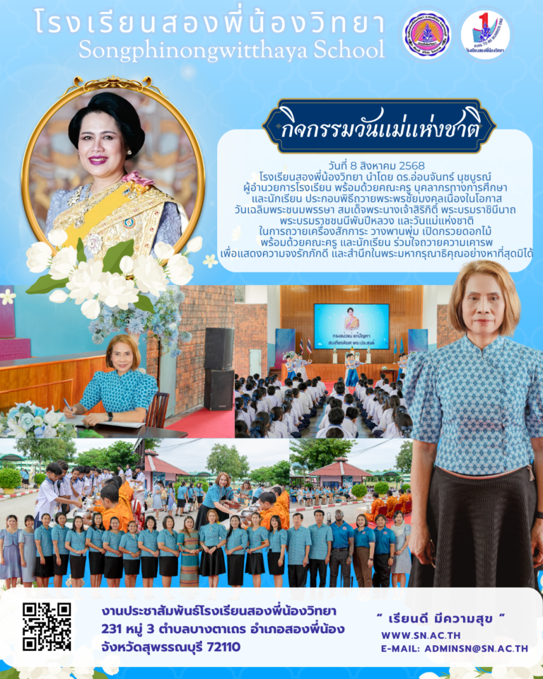 วารสาร 080868