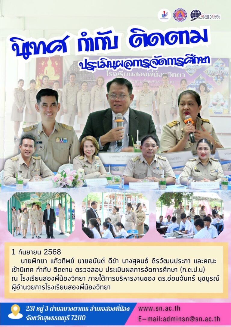 S__16277554