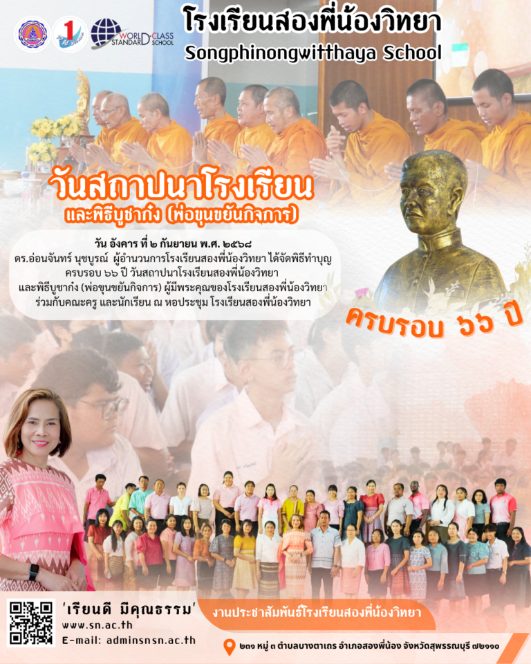 วารสาร 020968