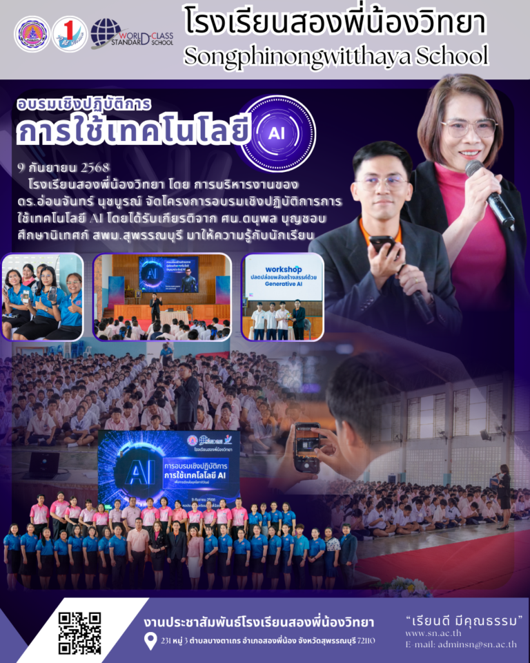 วารสาร 090968