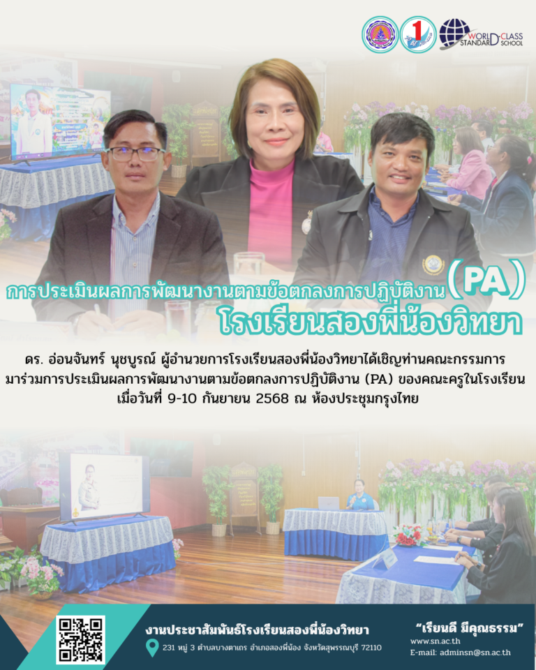 วารสาร 09100968