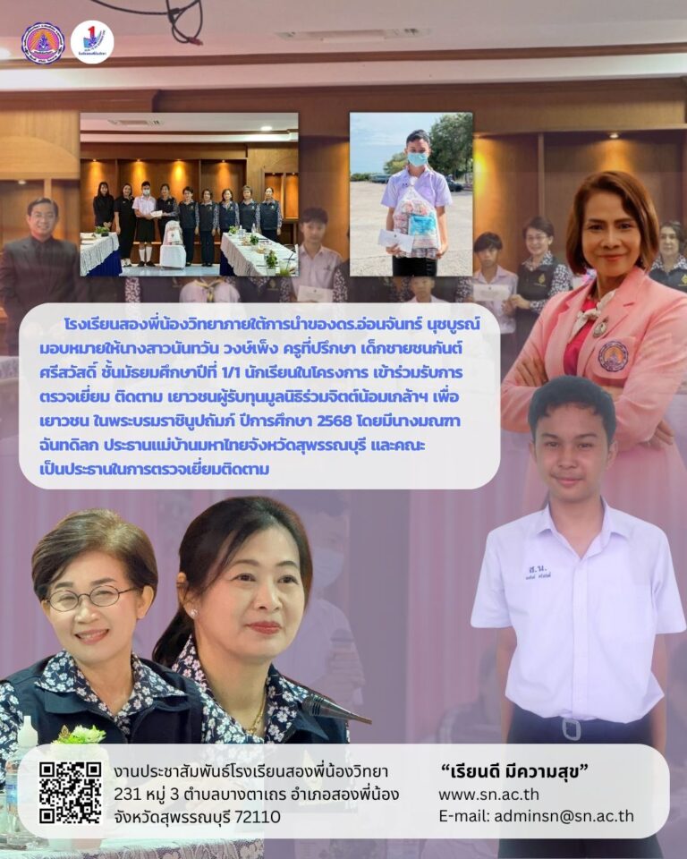 Red Modern Merry Christmas Flyer (1080 x 1350 px) - 65