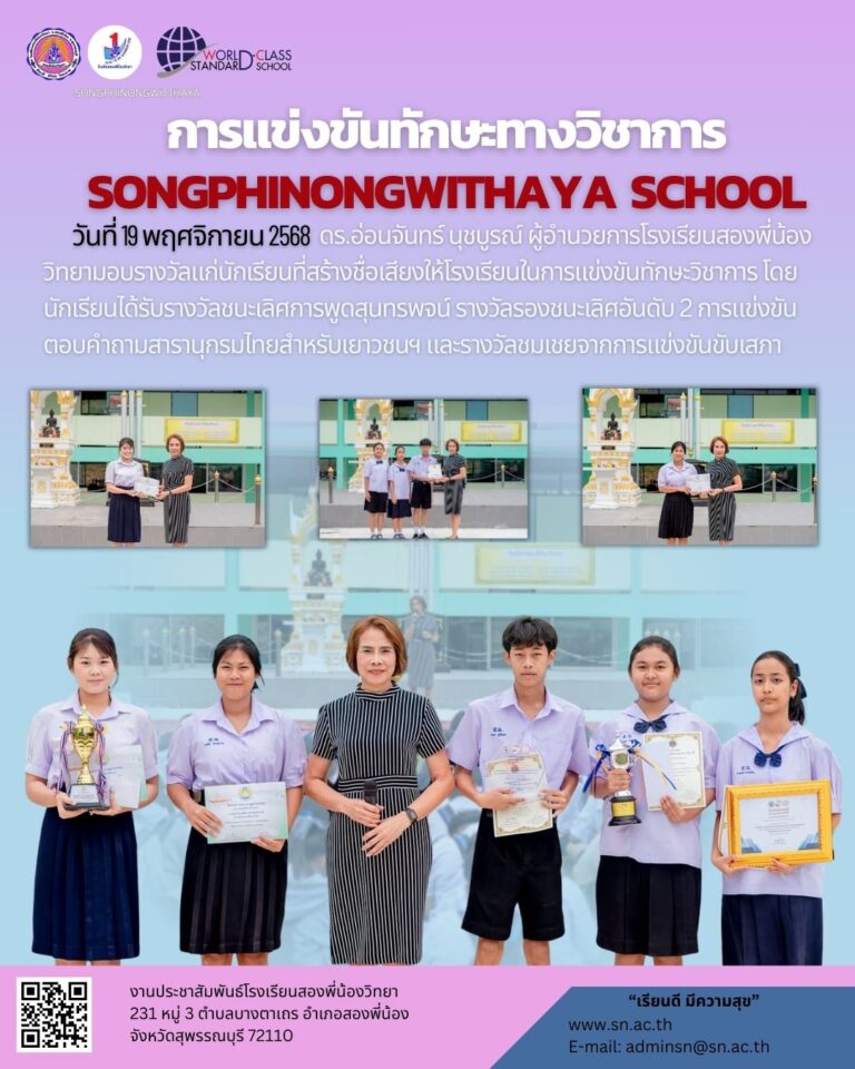 Red Modern Merry Christmas Flyer (1080 x 1350 px) - 24