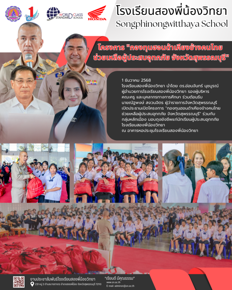 วารสาร011268