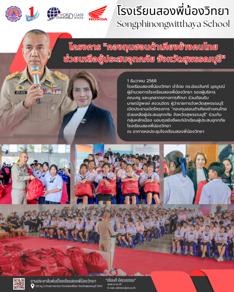 วารสาร011268