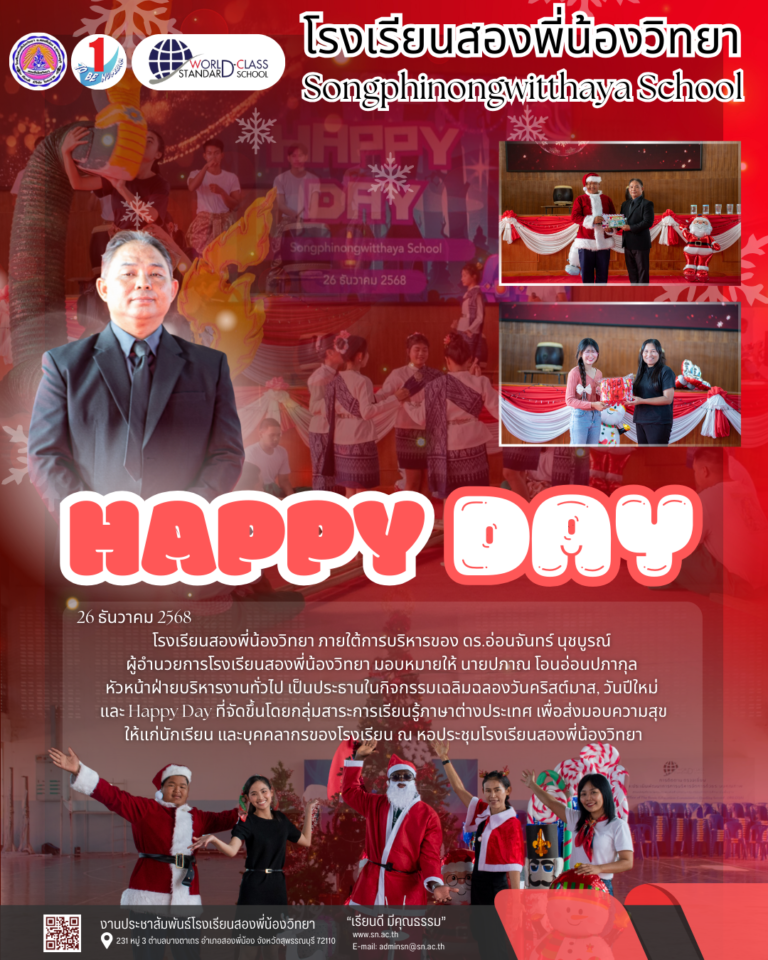 วารสาร261268