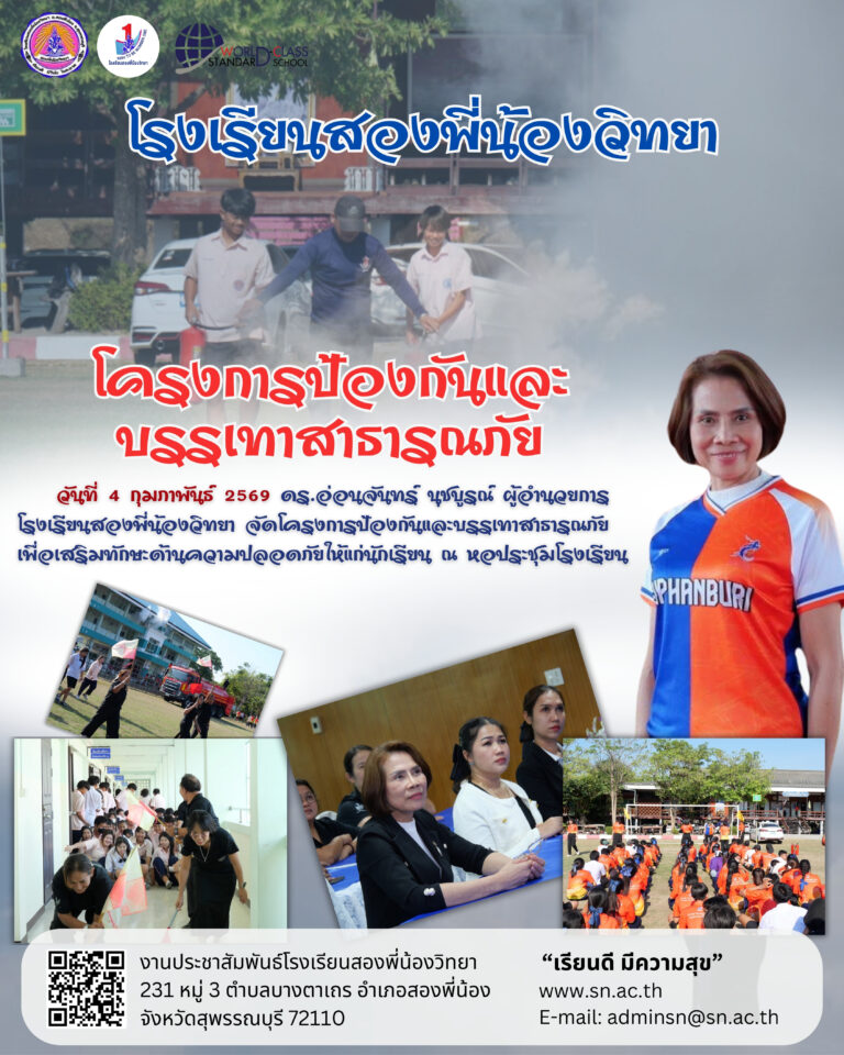 Red Modern Merry Christmas Flyer (1080 x 1350 px) - 69