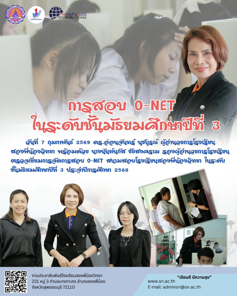 Red Modern Merry Christmas Flyer (1080 x 1350 px)