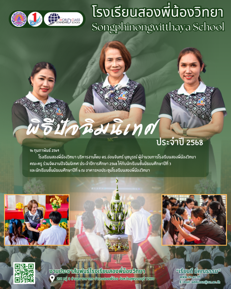 วารสาร 160269