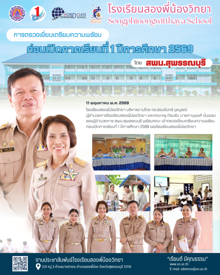 วารสาร110569