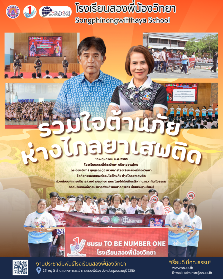 วารสาร150569